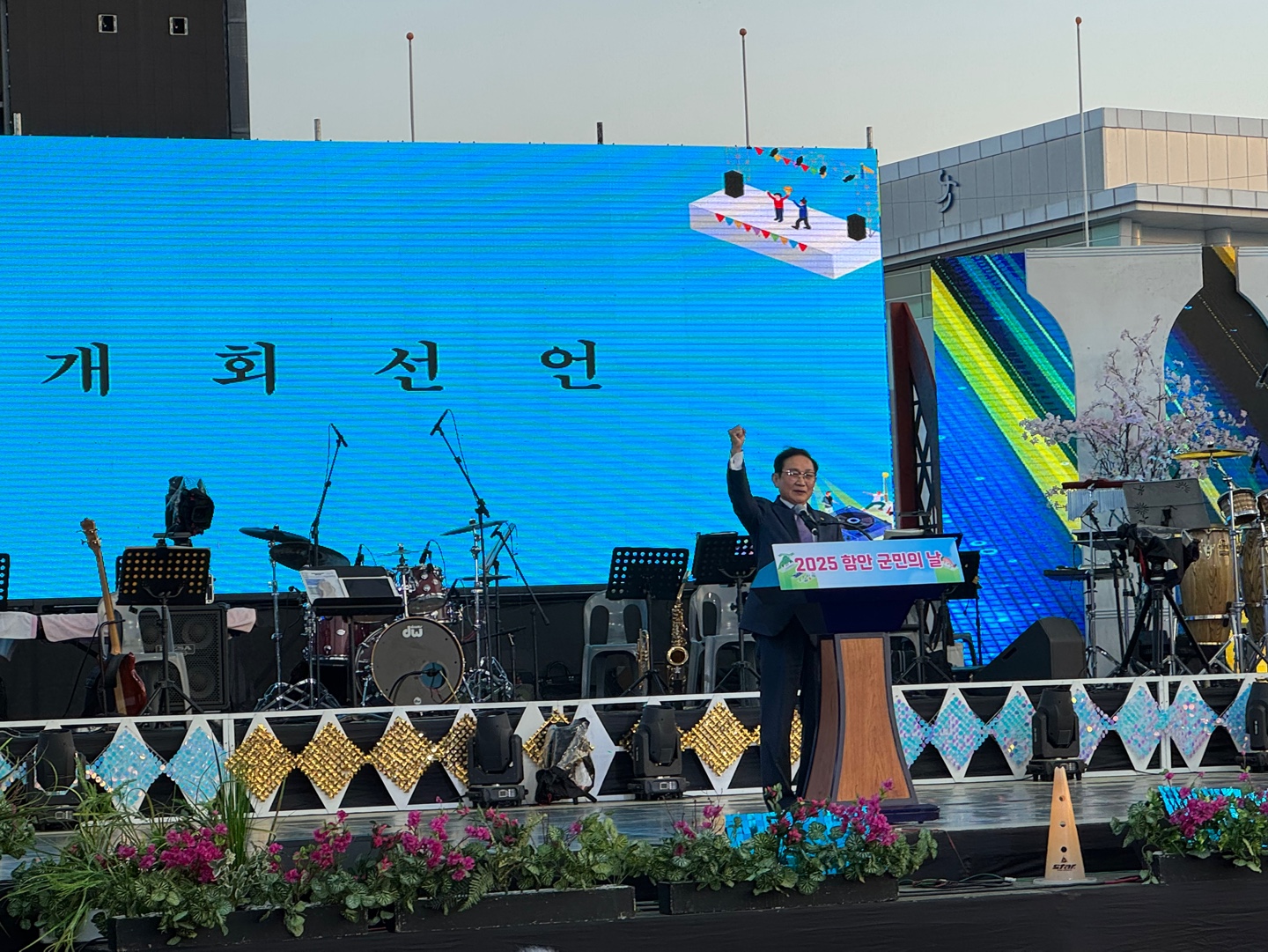 2025년 향후 만남의 장 행사